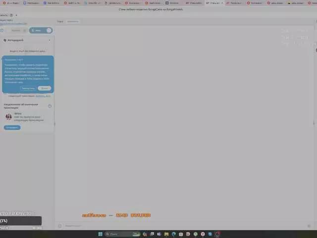IBlisss from BongaCams