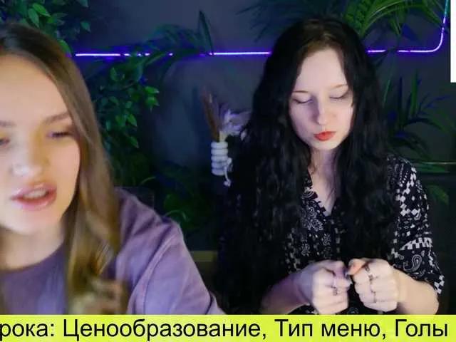 notYourAdm from BongaCams is Freechat