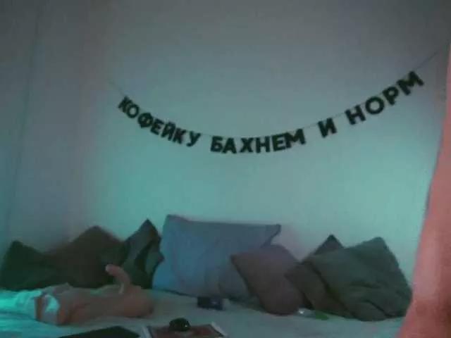 TouchMyAss from BongaCams is Freechat