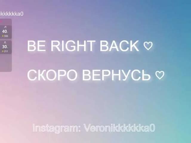Veronikkkkka from BongaCams is Freechat