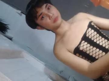 asian_reyshell from Chaturbate