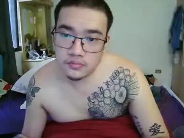 asiankhenxxx from Chaturbate is Freechat
