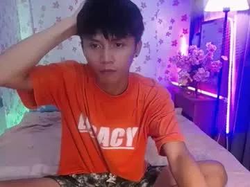 asiansmokeyxx from Chaturbate