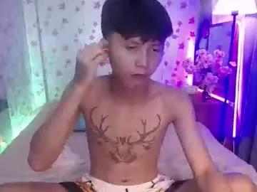 asiansmokeyxx from Chaturbate