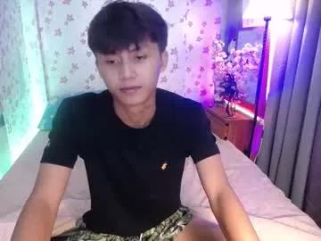 asiansmokeyxx from Chaturbate