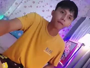 asiansmokeyxx from Chaturbate