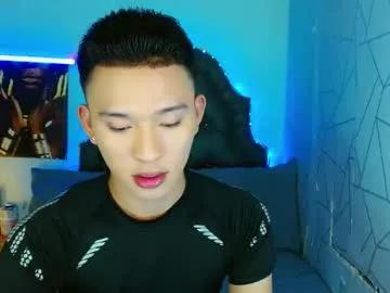 iconicmateo from Chaturbate is Freechat
