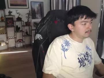 koreandaydreamer from Chaturbate is Freechat