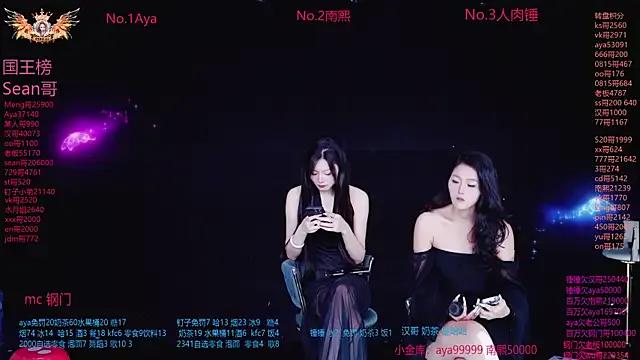 AAA-MissMoli from StripChat is Freechat