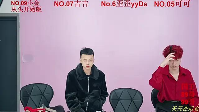 Beautifulboys-777 from StripChat is Freechat