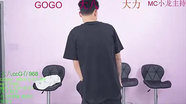 BeautifulBoys-888 from StripChat is Freechat