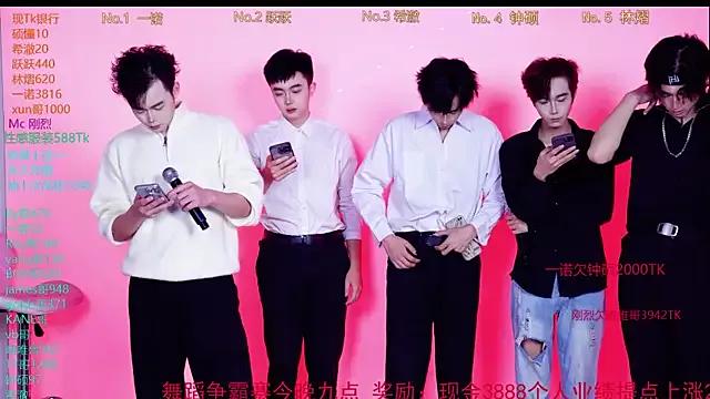 Boygayhouse from StripChat is Freechat