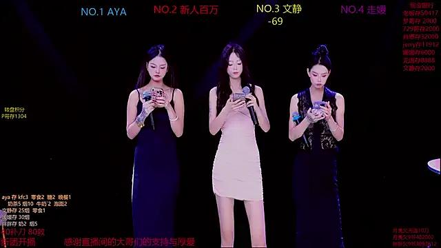 CuteBaby--- from StripChat is Freechat