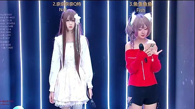 dream-ovo from StripChat is Freechat