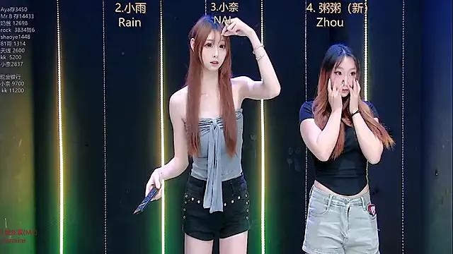 dream-ovo from StripChat is Freechat