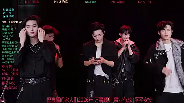 EXO-cbz