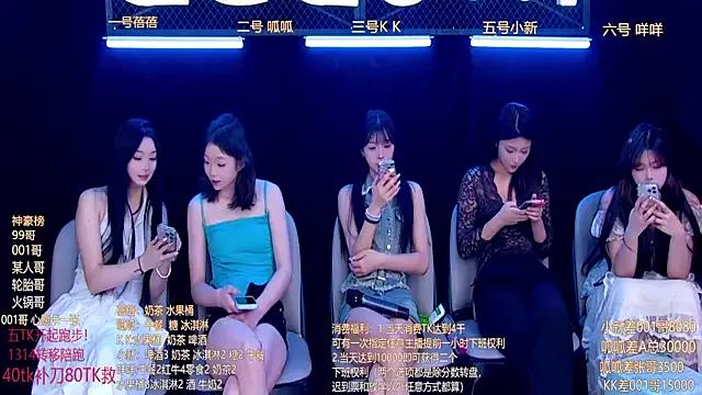 GirlsHangout from StripChat is Freechat