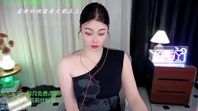 Lilith-by from StripChat is Freechat