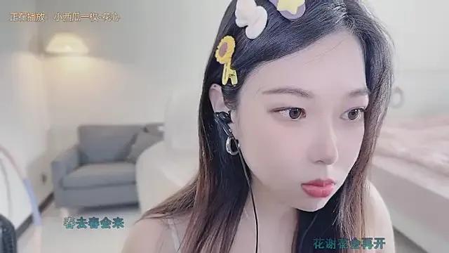 Love-feifei from StripChat is Freechat