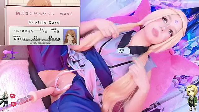 Nanamii- from StripChat is Freechat