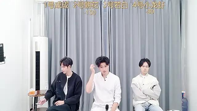 QYBOYS-001 from StripChat is Freechat