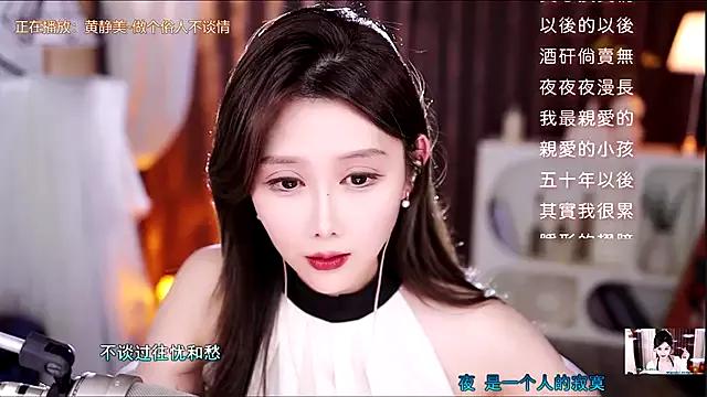 sweetsmallChili from StripChat